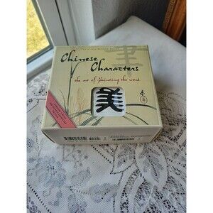 Vtg NIB Little Wisdom Series Chinese Characters "The Art of Painting the Word"